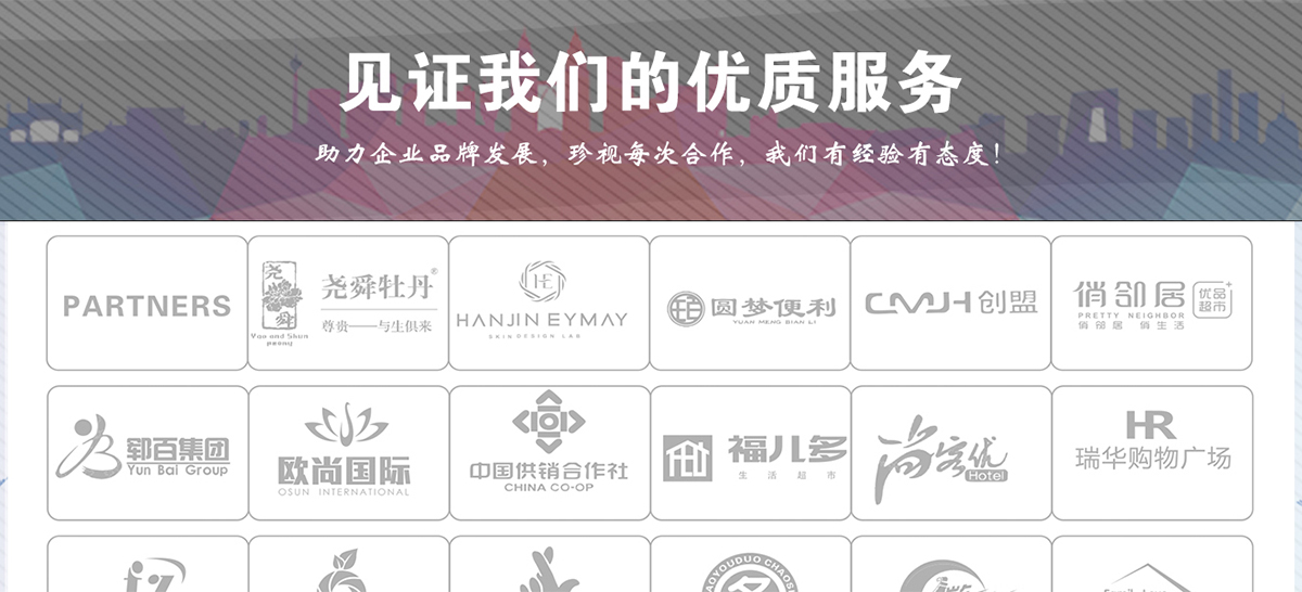 超市設計效果圖